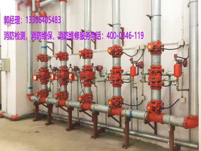 消防噴淋頭維保