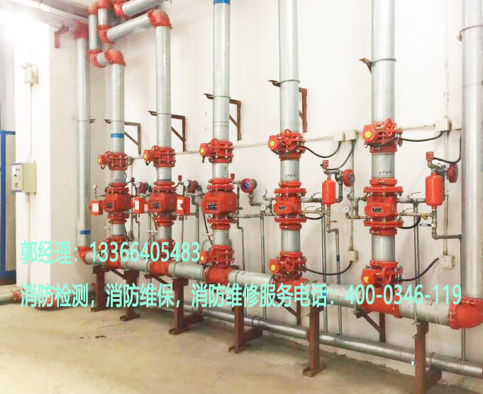 消防噴淋頭維保