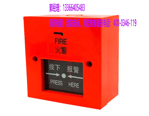 消防報(bào)警主機(jī)維保