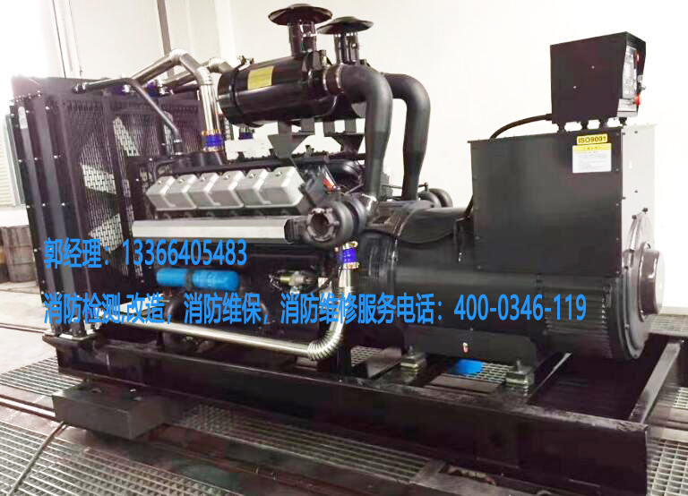 消防自備發(fā)電機(jī)組維保