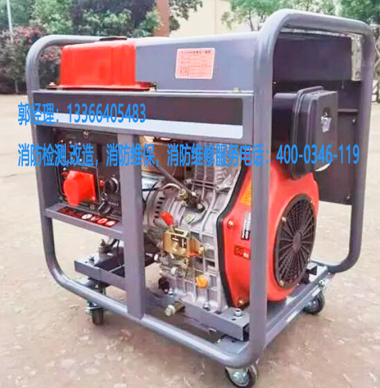 消防自備發(fā)電機(jī)組維保