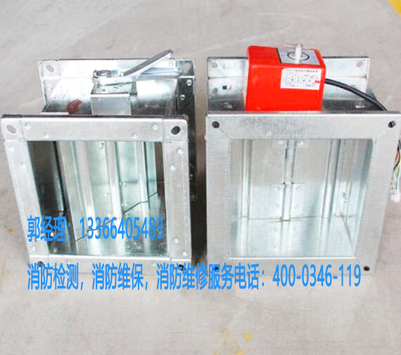 消防排煙閥系統(tǒng)維保