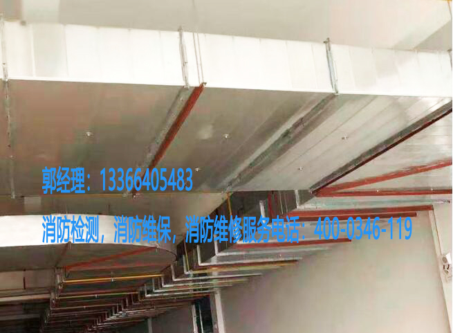 消防風(fēng)管維保