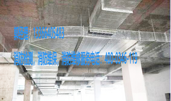 消防風(fēng)管維保