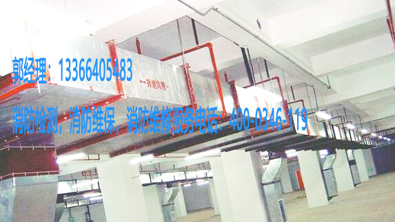 消防風(fēng)管維保