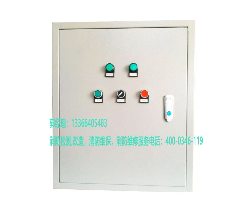 消防風(fēng)機(jī)控制柜維保 消防風(fēng)機(jī)控制柜維保
