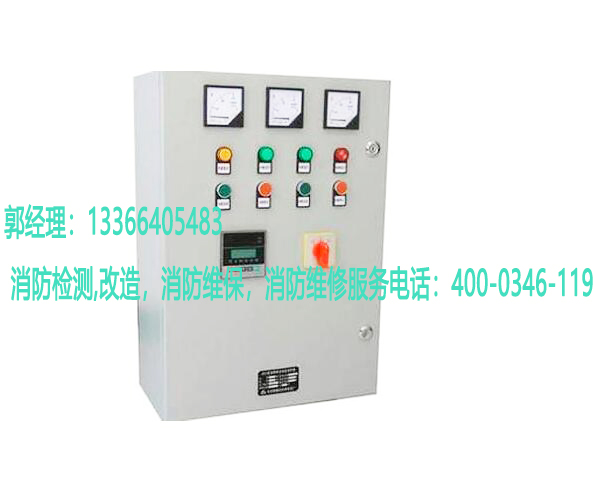 消防風(fēng)機(jī)控制柜維保 消防風(fēng)機(jī)控制柜維保
