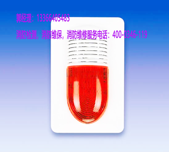 火災(zāi)報(bào)警控制器維修 火災(zāi)報(bào)警控制器維修