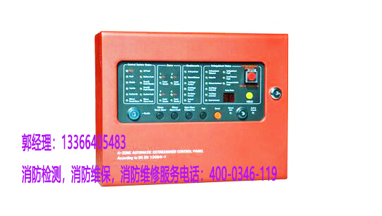 消防氣體滅火控制器維保