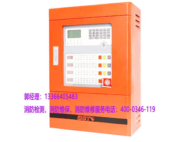 消防氣體滅火控制器維保