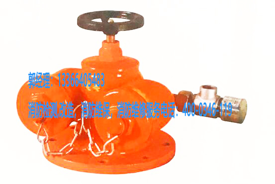 消防水泵接合器維保