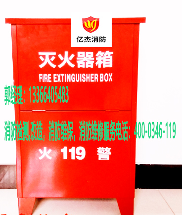 消防室內(nèi)消防箱維保