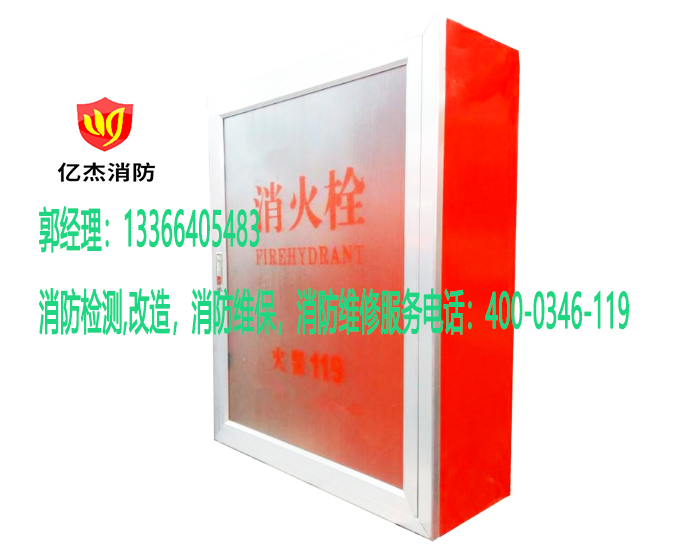 消防室內(nèi)消防箱維保