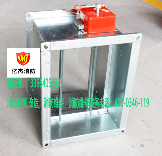 消防排煙防火閥維保