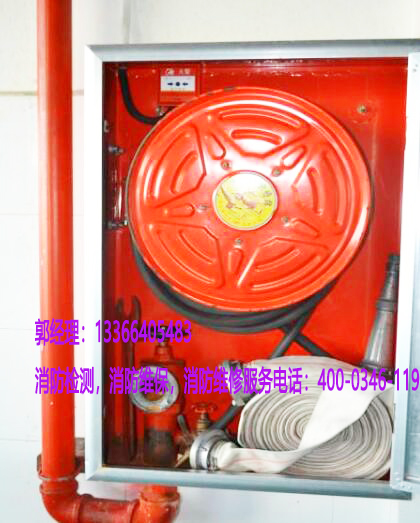 消防消火栓維保