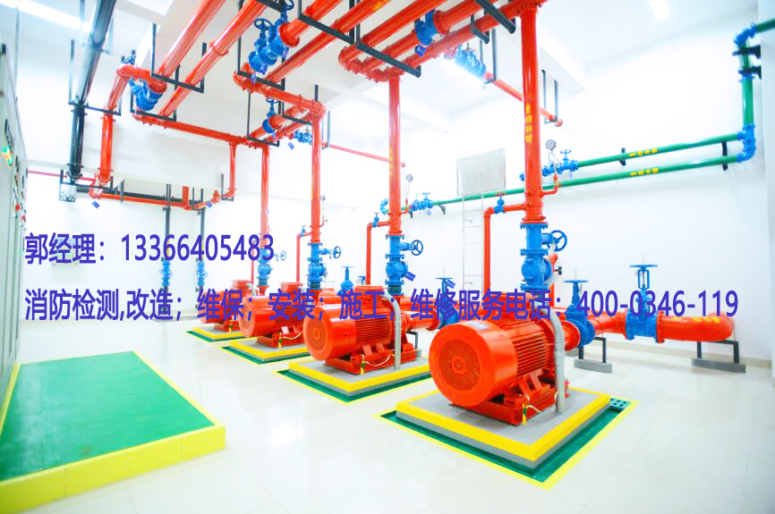消防泵房維保
