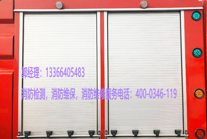 消防卷簾維保 消防卷簾維保