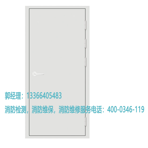 消防防火門(mén)維保