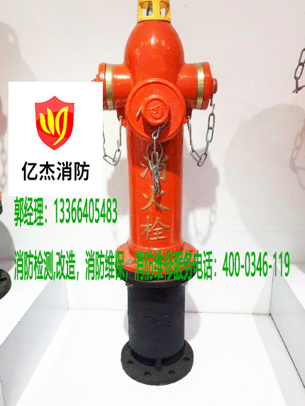 消防室外消防栓維保 消防室外消防栓維保