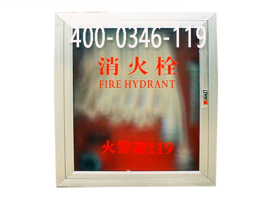 消防室內(nèi)消防栓維保