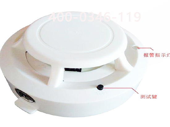 消防感煙火災探測器維保