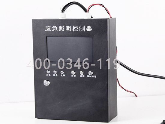 消防應(yīng)急照明控制器維保