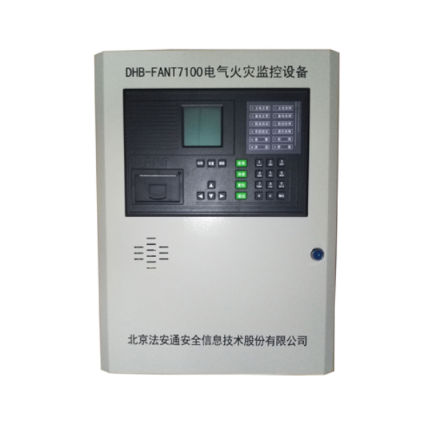DHB-FANT7100電氣火災(zāi)監(jiān)控設(shè)備
