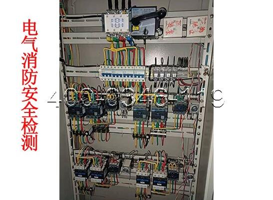 消防器材檢測(cè)站